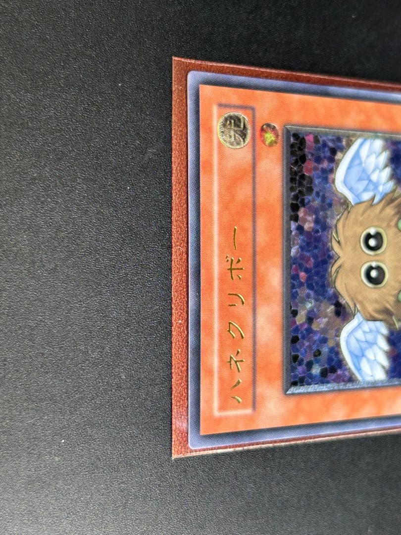 遊戯王 美品　ハネクリボー レリーフ