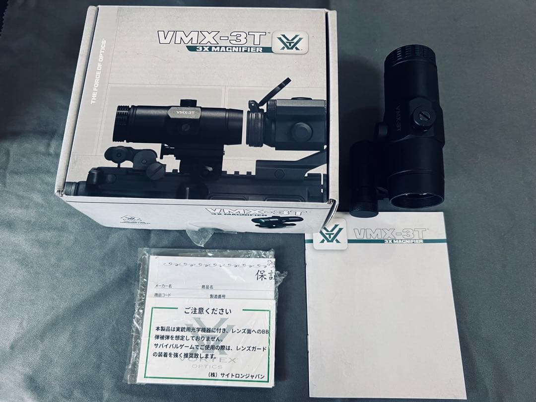 実物 Vortex VMX-3T マグニファイア ボルテックス