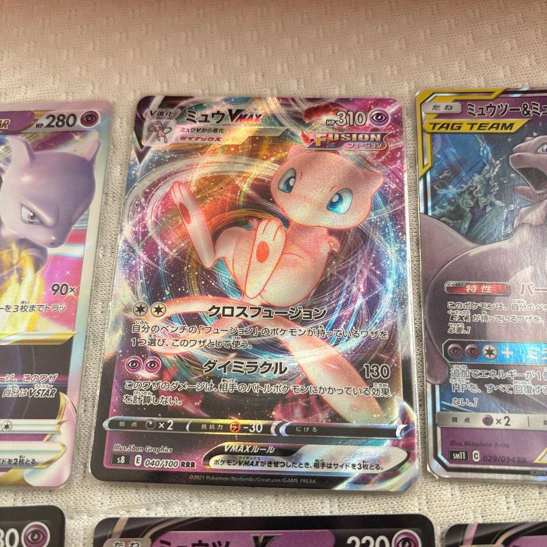 ポケモンカード ミュウ ミュウツー セット