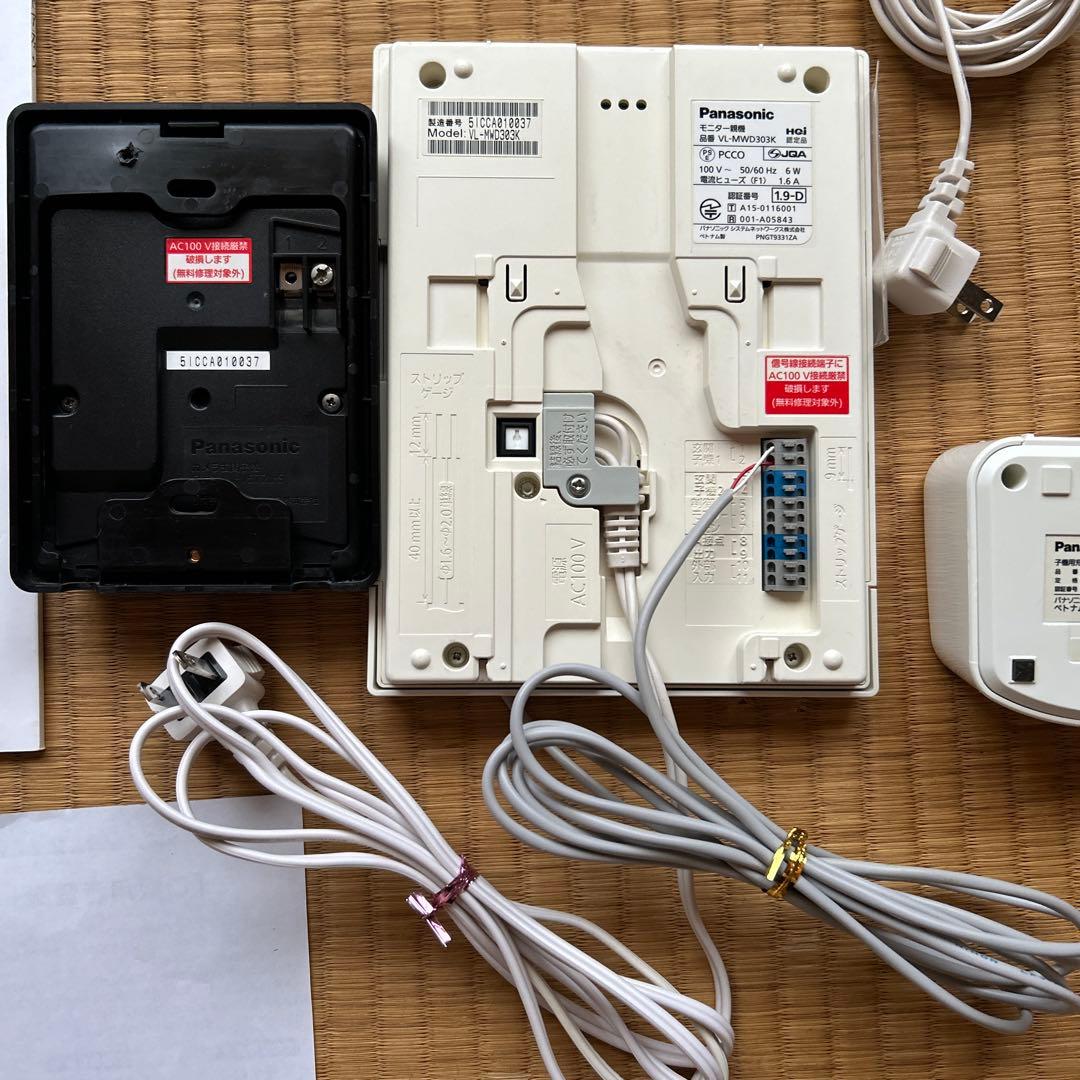 Panasonic VL-MWD303 カメラ付きインターホン　⭐️お値下げ中！