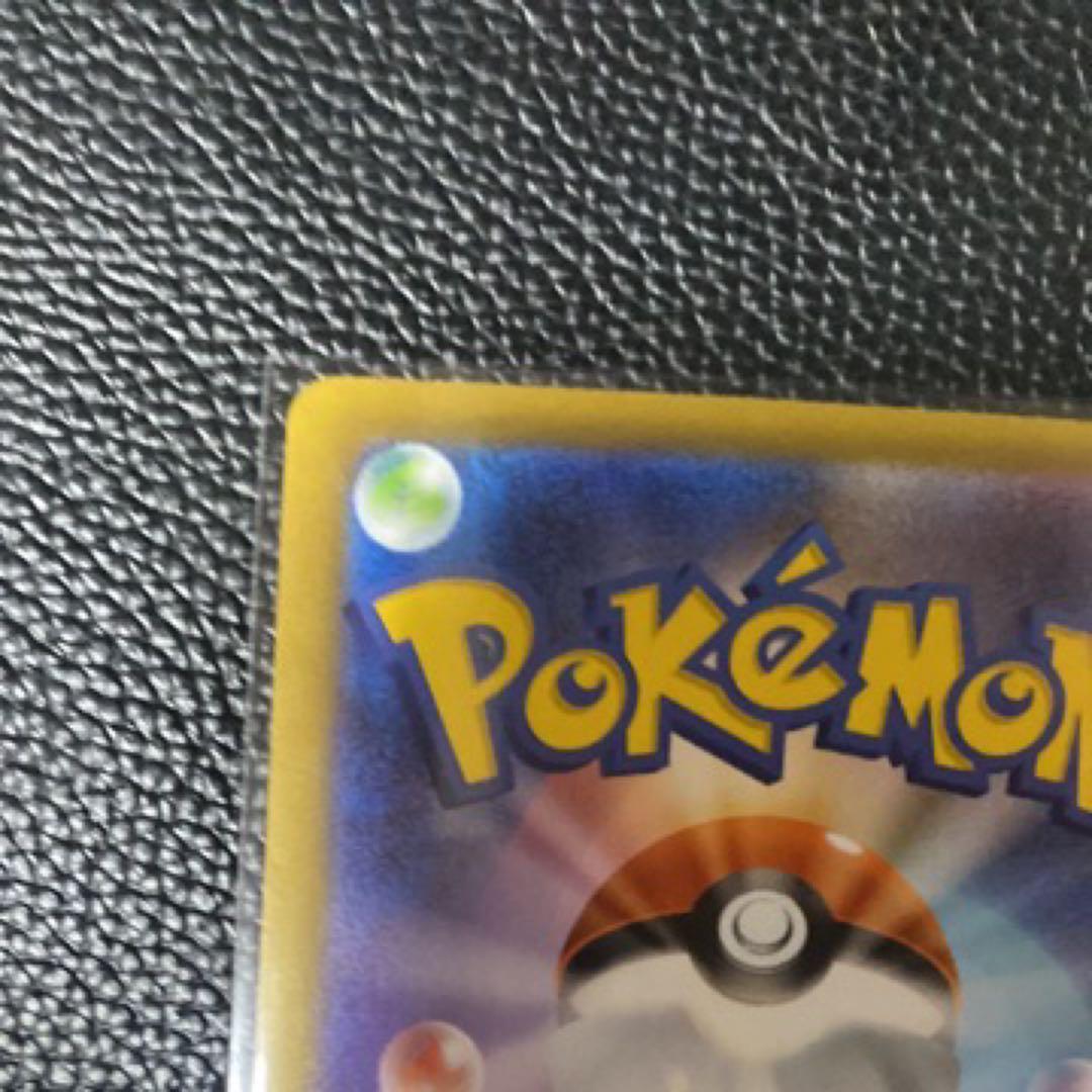 メガオーダイルex SAR仕様 [MC 763/742](スタートデッキ100