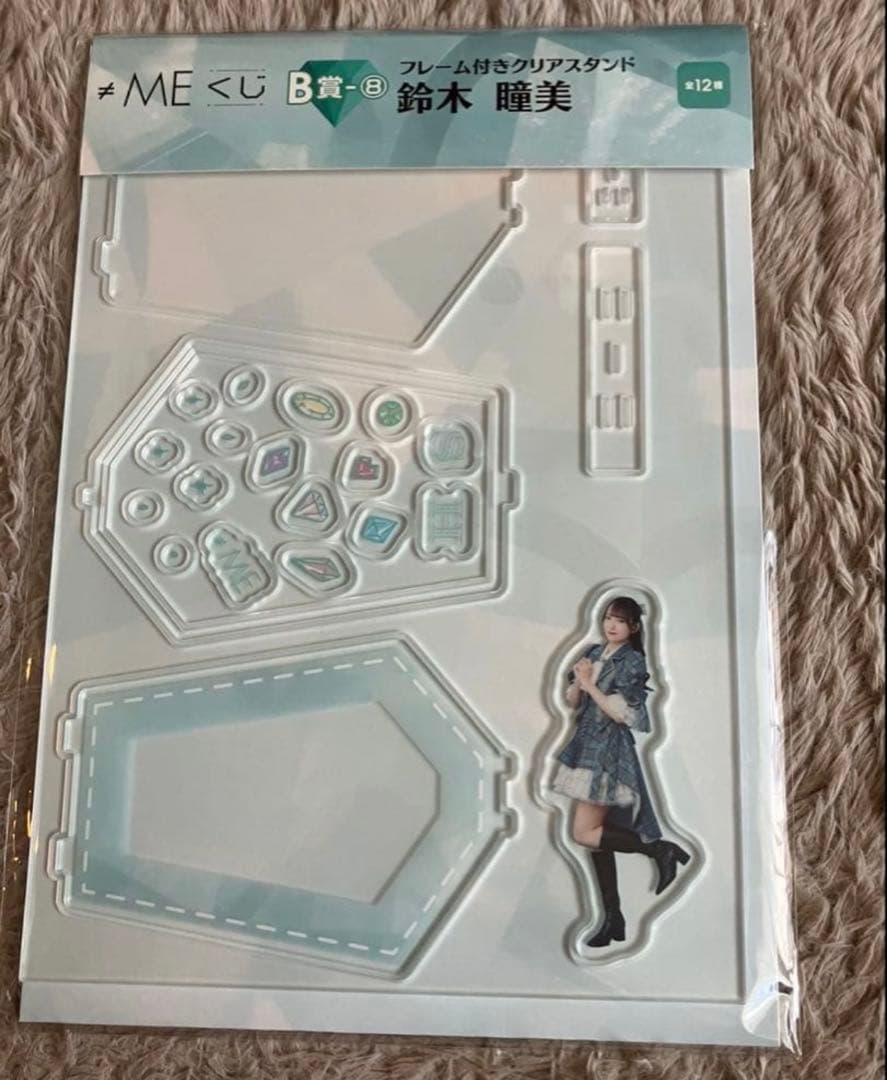 鈴木瞳美　ノイミー　アクスタ　コンプ 新品未開