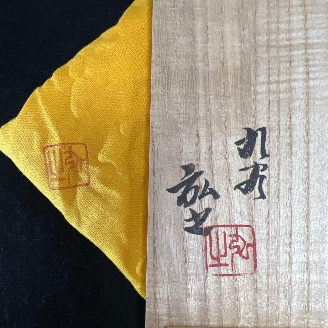 九谷弘之作　色釉瑞鳥香炉　共箱　横幅約21㎝　東Y7-1203☆2F