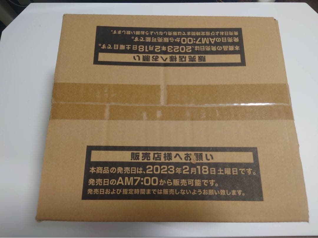 遊戯王　レアリティコレクション　クォーターセンチュリーエディション　1カートン