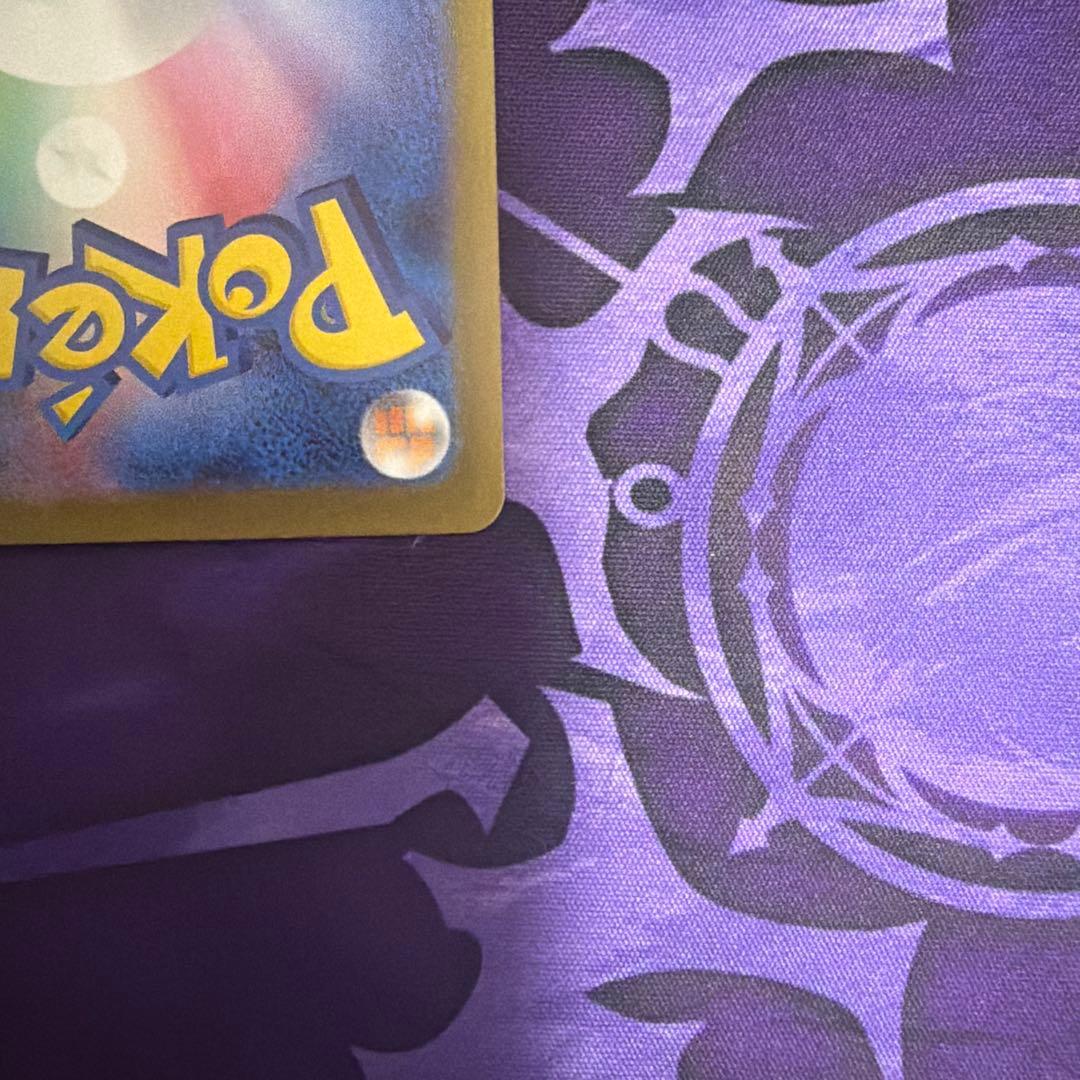 【ポケカ】メガゲンガーEX SAR