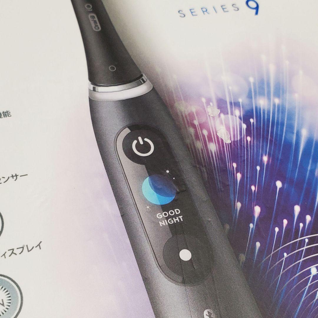 Oral-B iOシリーズ9 電動歯ブラシ 本体