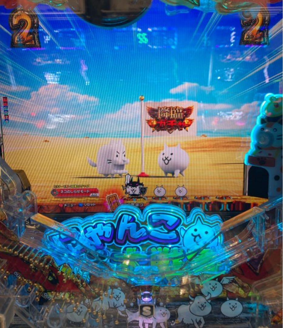 循環加工品！ パチンコ にゃんこ大戦争 実機！ 選べるオプション多数！送料無料
