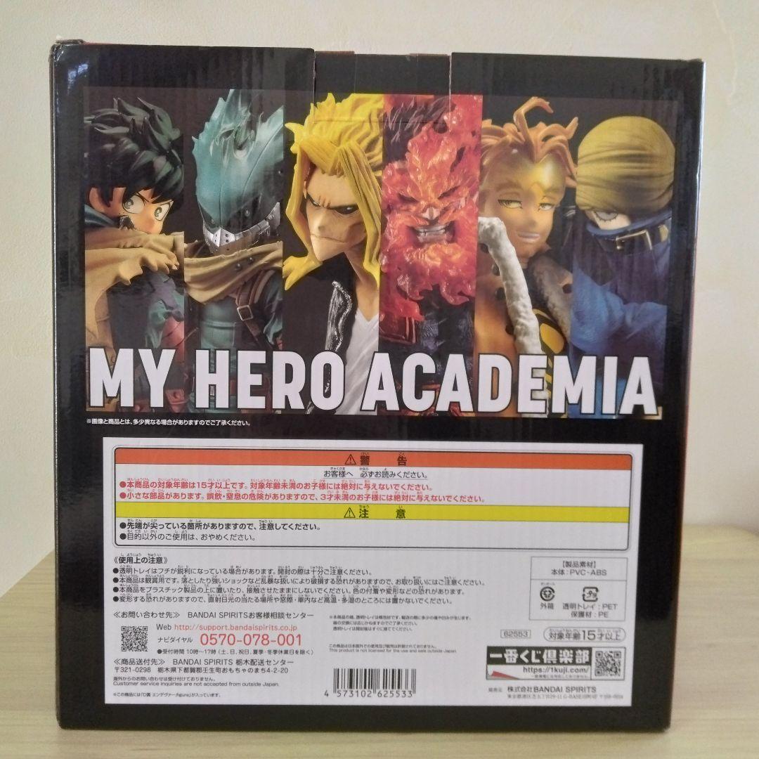 僕のヒーローアカデミア　意志　D賞　エンデヴァー