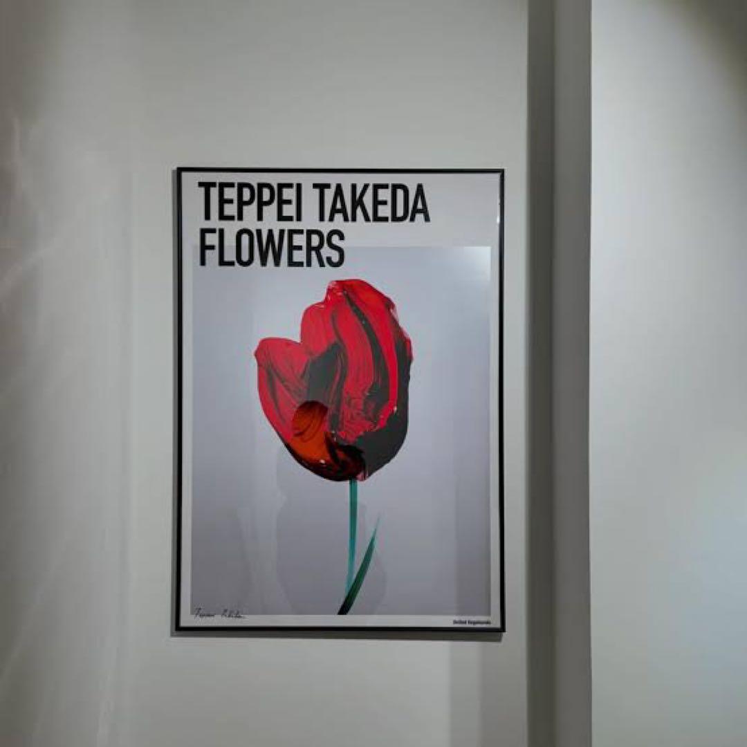 武田鉄平　FLOWERS ポスター 赤