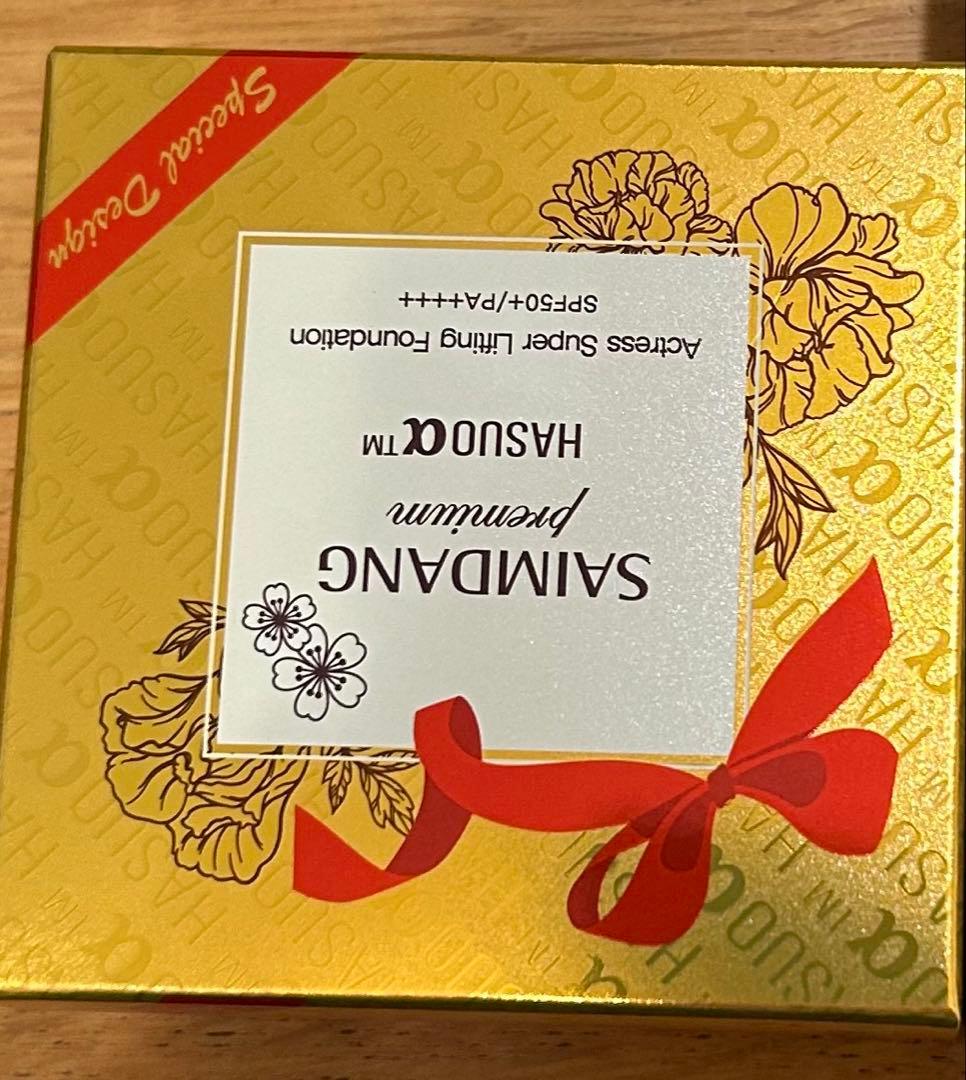 サイムダン アクトレススーパーリフティングファンデーション セット