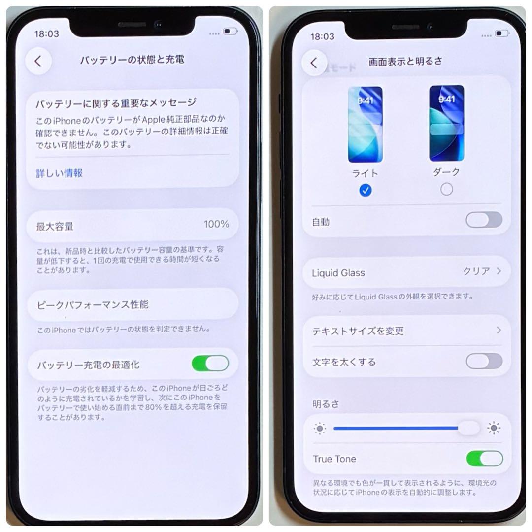 422【電池新品　100％表示】 iPhone 12　64GB　ブラック