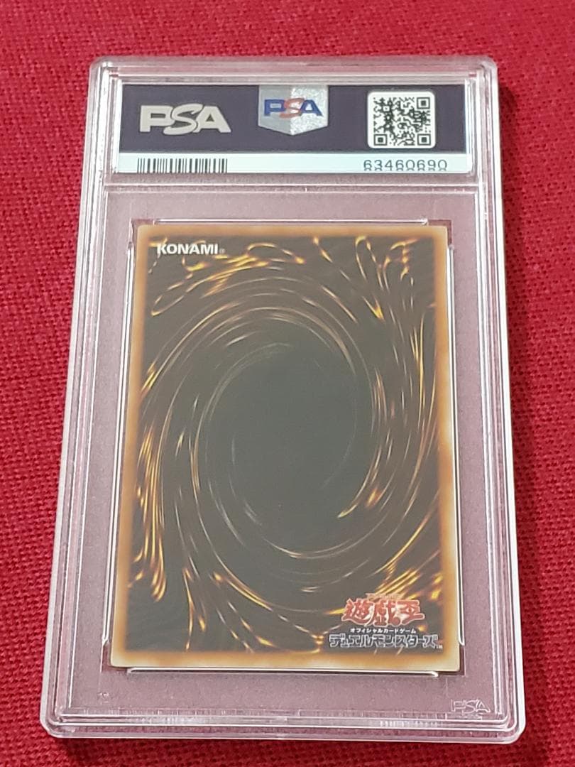 PSA10　ギルフォードザライトニング　G6-04　ウルトラレア　遊戯王　②