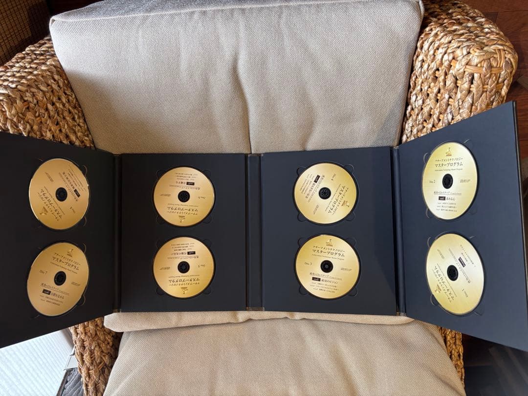 アチーブメントテクノロジーマスタープログラム