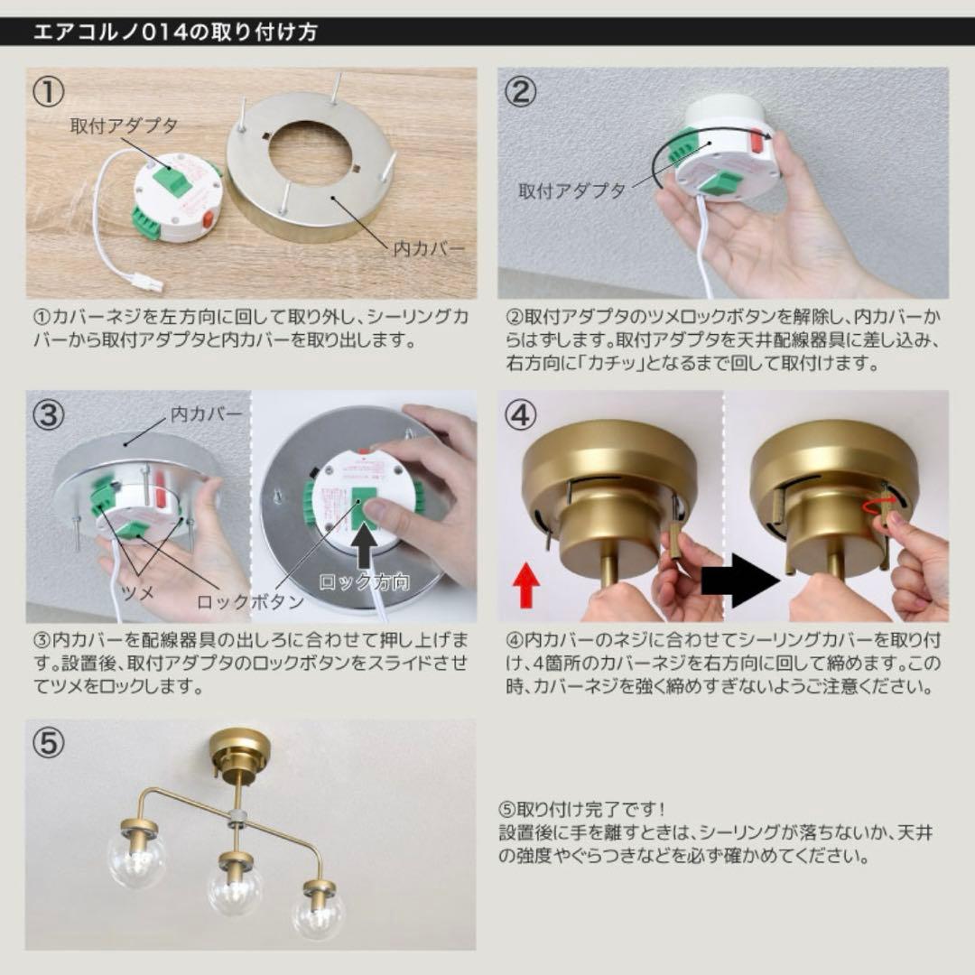 シーリングライト　おしゃれ　カフェ風