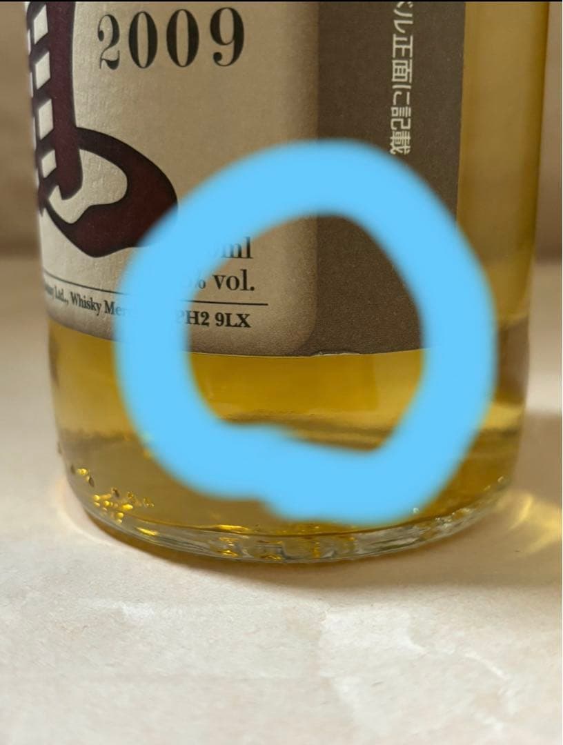 ヘンプスパロー　ルーアックモア　2009