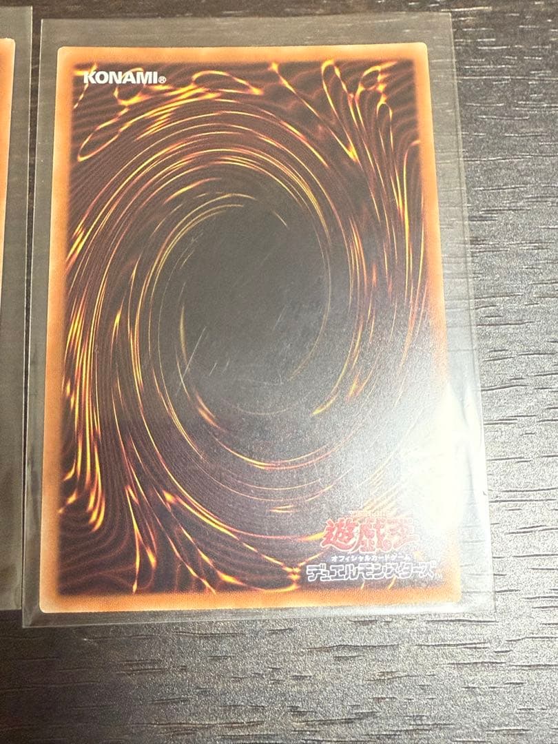 増殖するg20th 3枚セット　遊戯王