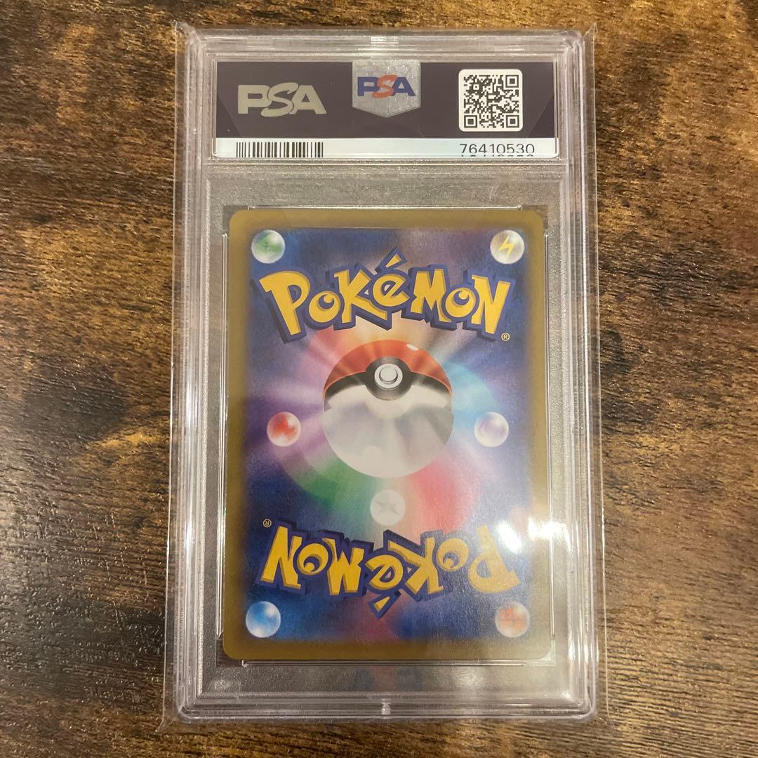 アセロラの予感　sr psa10 ポケモンカード