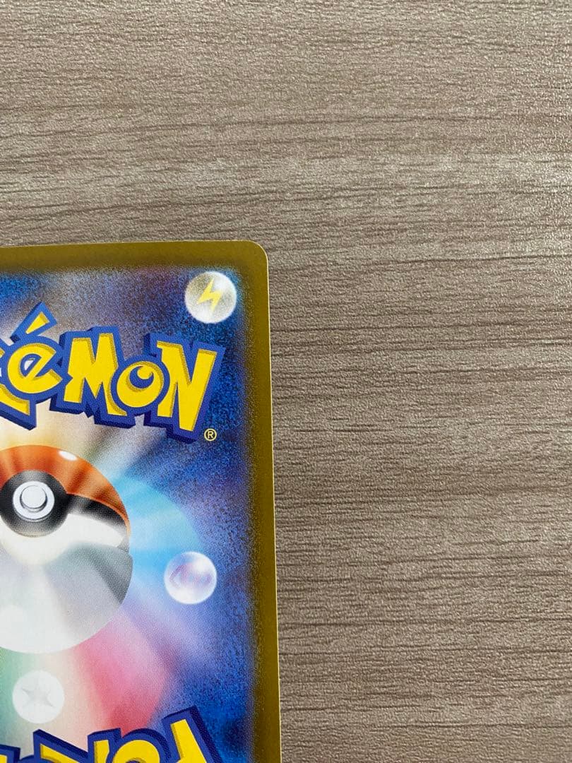 【写真多数掲載】リーリエのピッピex SARスタートデッキ100 ポケモンカード