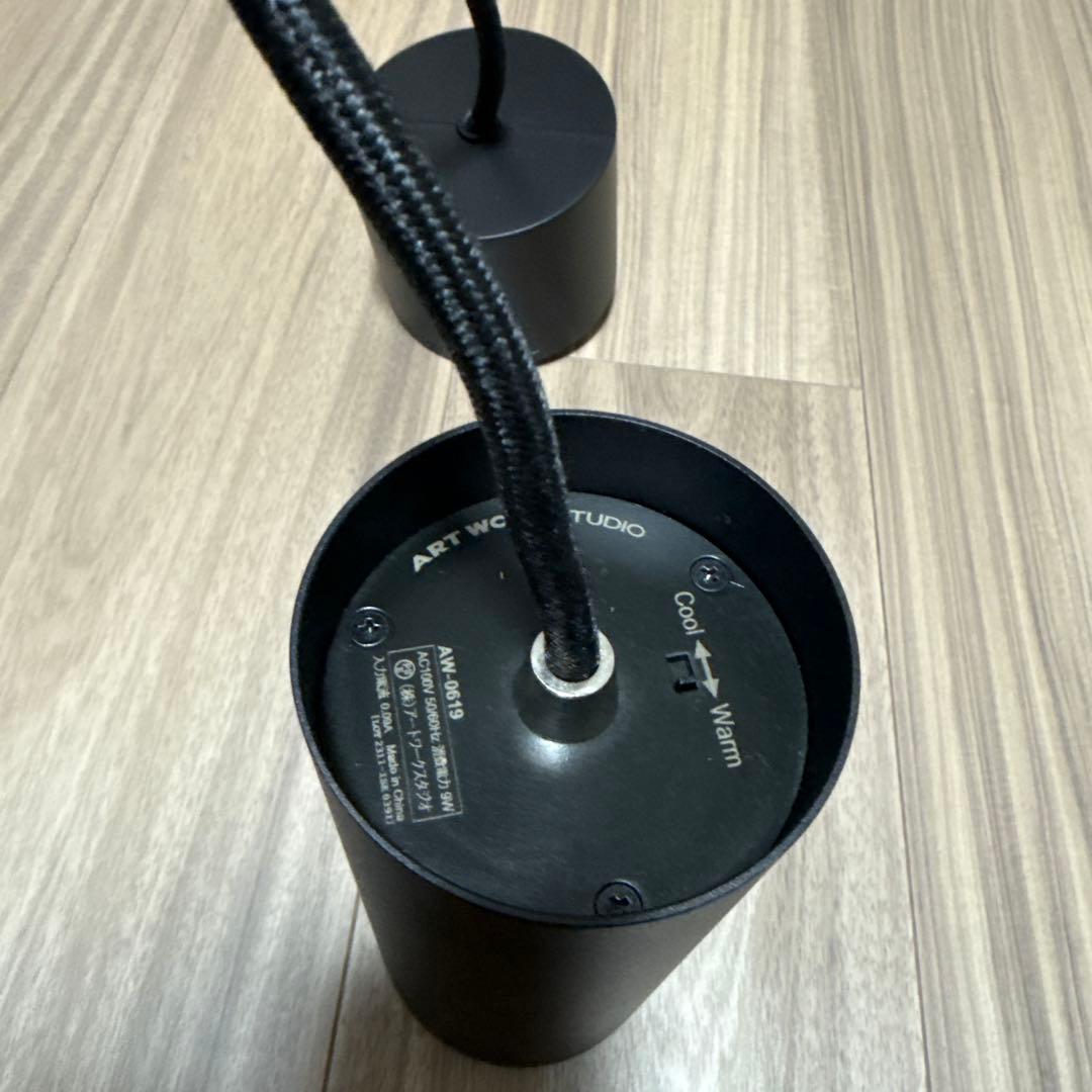 アートワークスタジオ Grid PLUS-pendant 黒