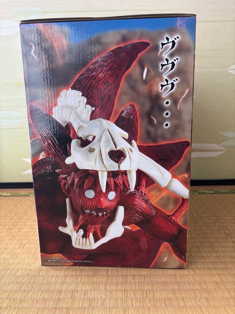 ナルト　NARUTO 一番くじ　ラストワン賞　うずまきナルト　妖狐の六本目