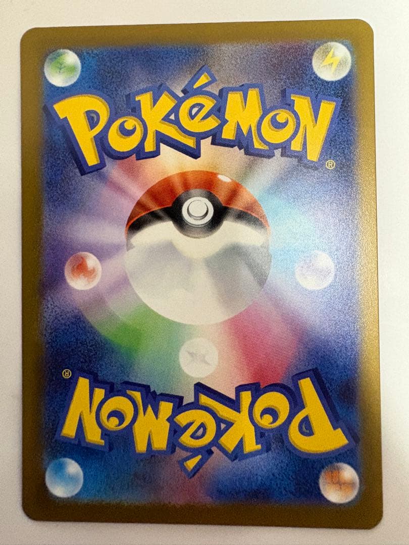 こ*ん様 メガカイリューex 246/193 SAR MEGAドリームex ポケ