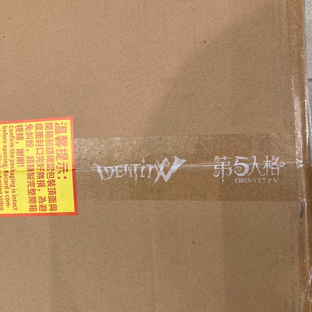 無*〇様 【未開封】Identity V 第五人格 7周年限定オフラインパック