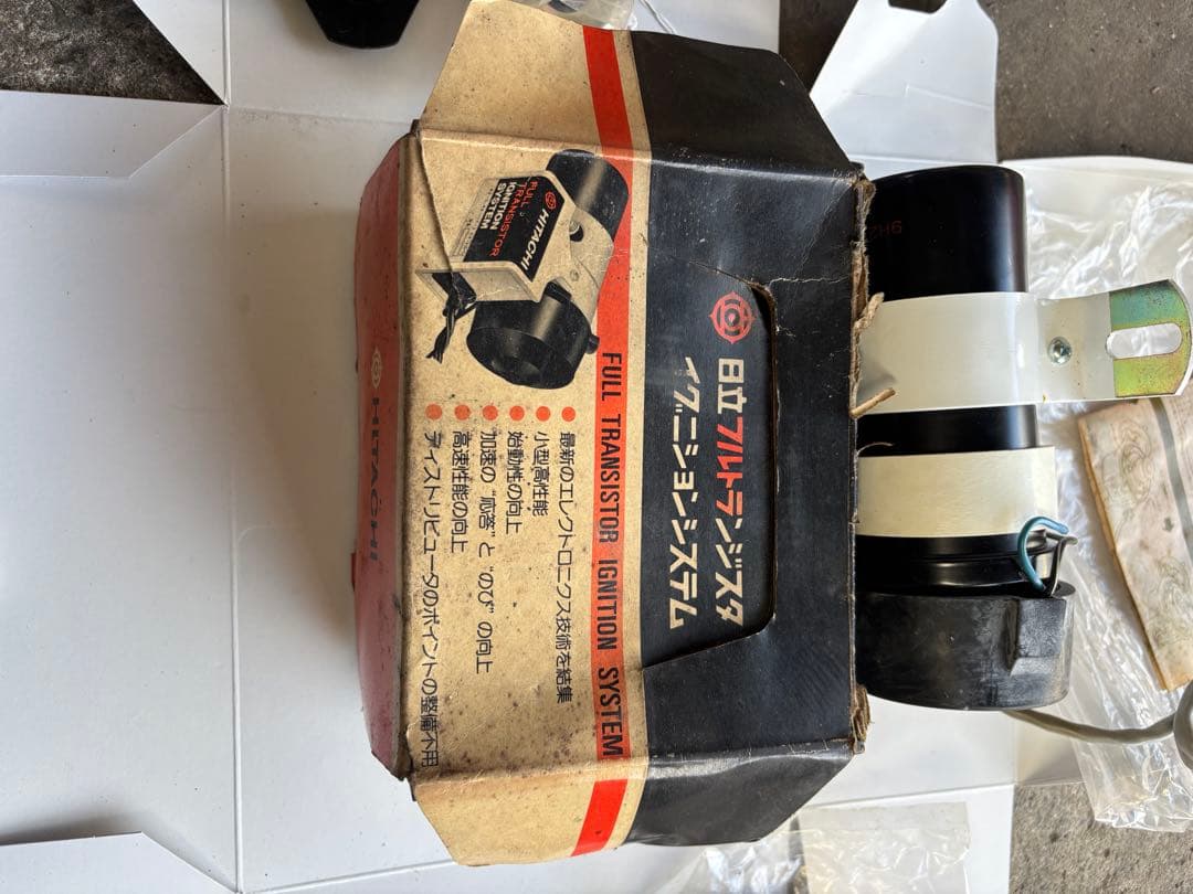 HITACHI フルトランジスタ点火システム