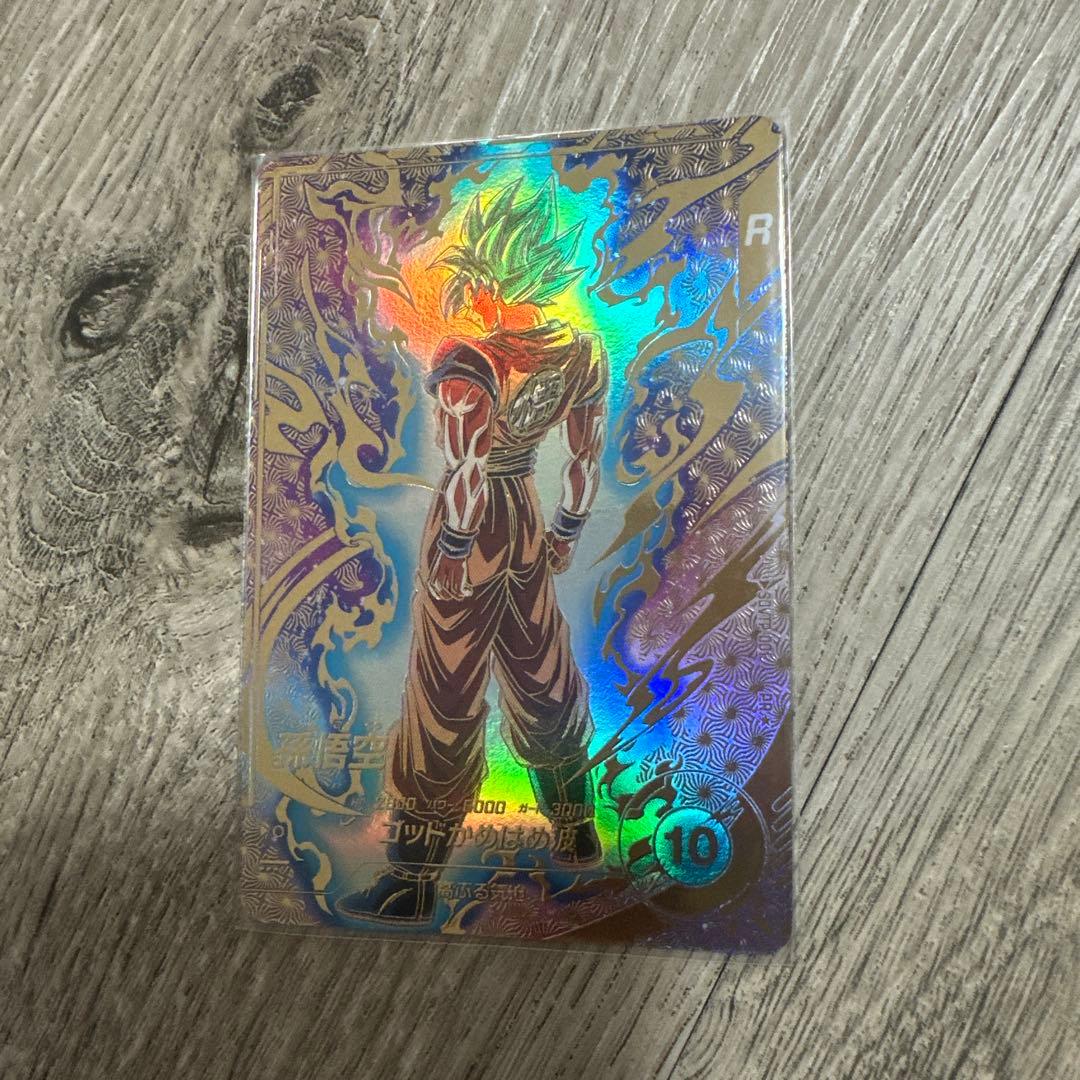 ドラゴンボールスーパーダイバーズ　SDVTP-001 パラレル 孫悟空 大会