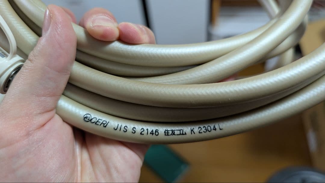 都市ガス用 ガスストーブ R-1290VMSL-201