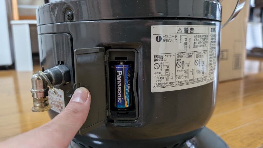 都市ガス用 ガスストーブ R-1290VMSL-201