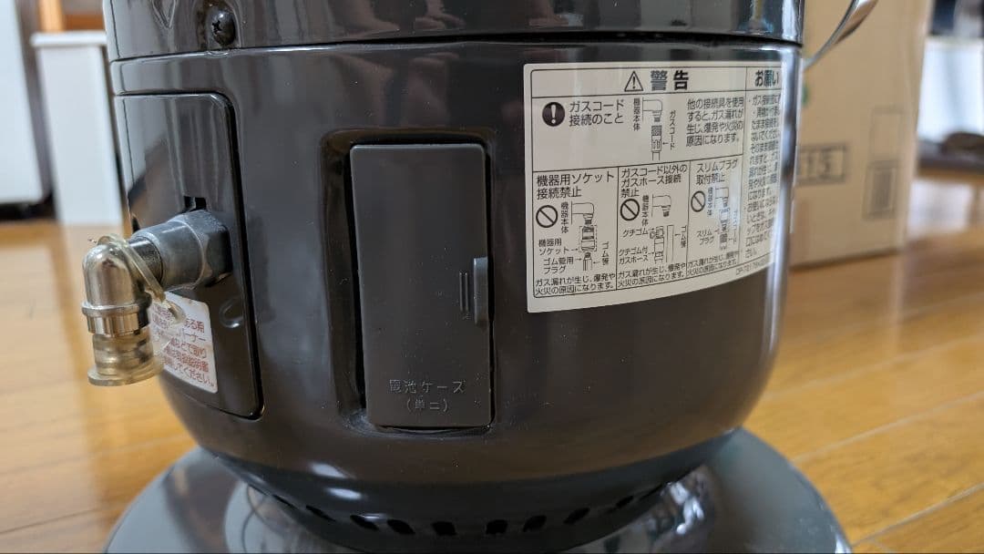 都市ガス用 ガスストーブ R-1290VMSL-201