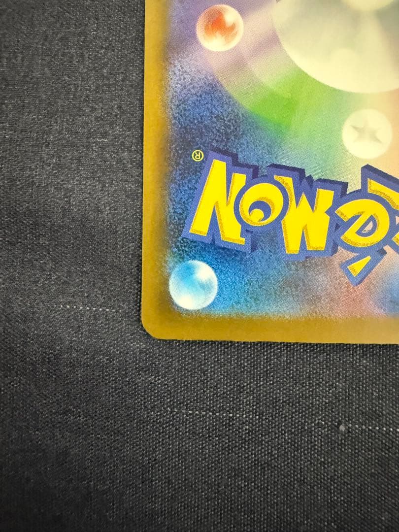 メガカイリューex HP370 トレーディングカード