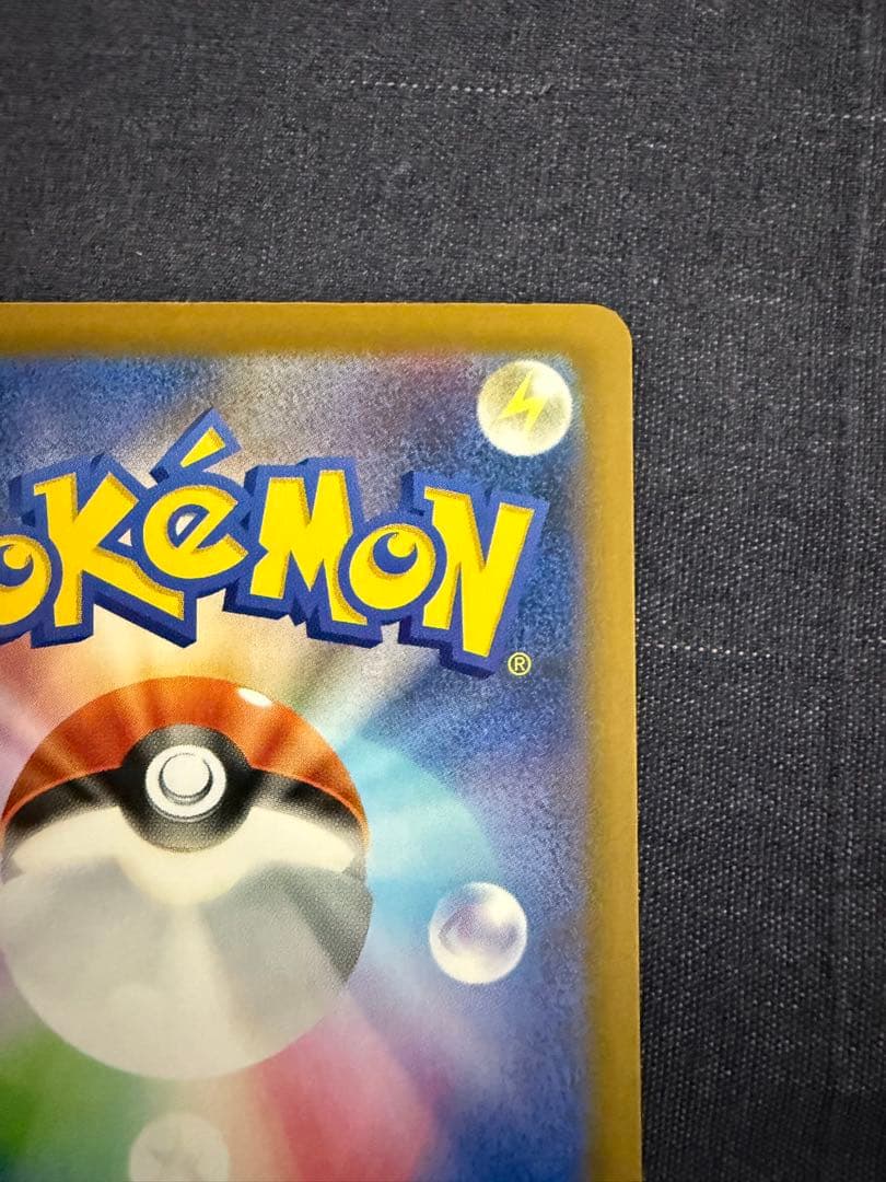 メガカイリューex HP370 トレーディングカード