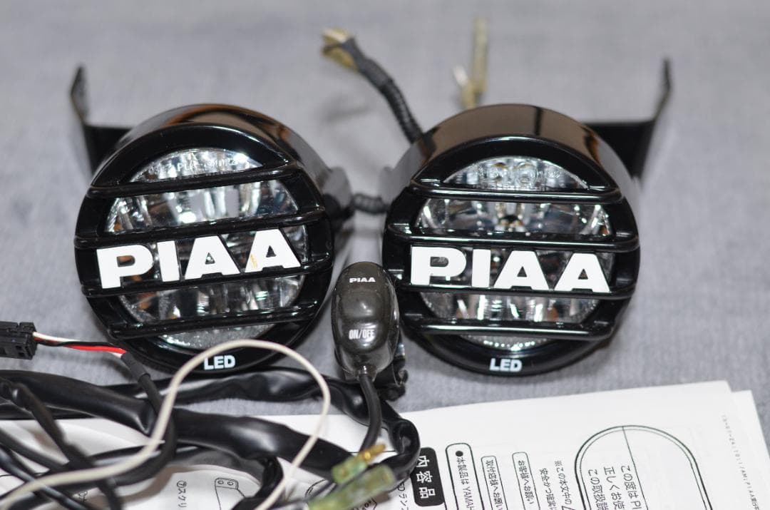 セロー250用PIAA LEDフォグランプ