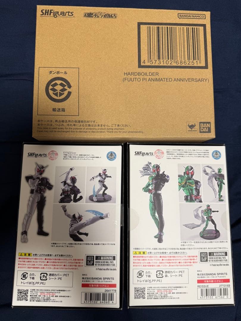 真骨彫製法 仮面ライダーダブル　3点セット