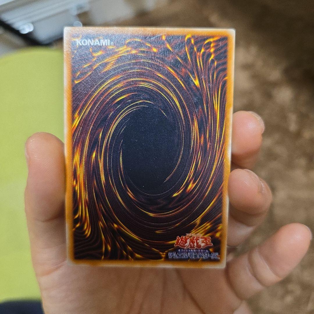 ○　エラーカード　シークレット加工貫通　グレート・モス　初期