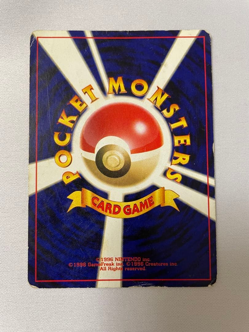 ルギア_「ポケモンカードGB2 GR団参上！」 おまけカード 旧裏