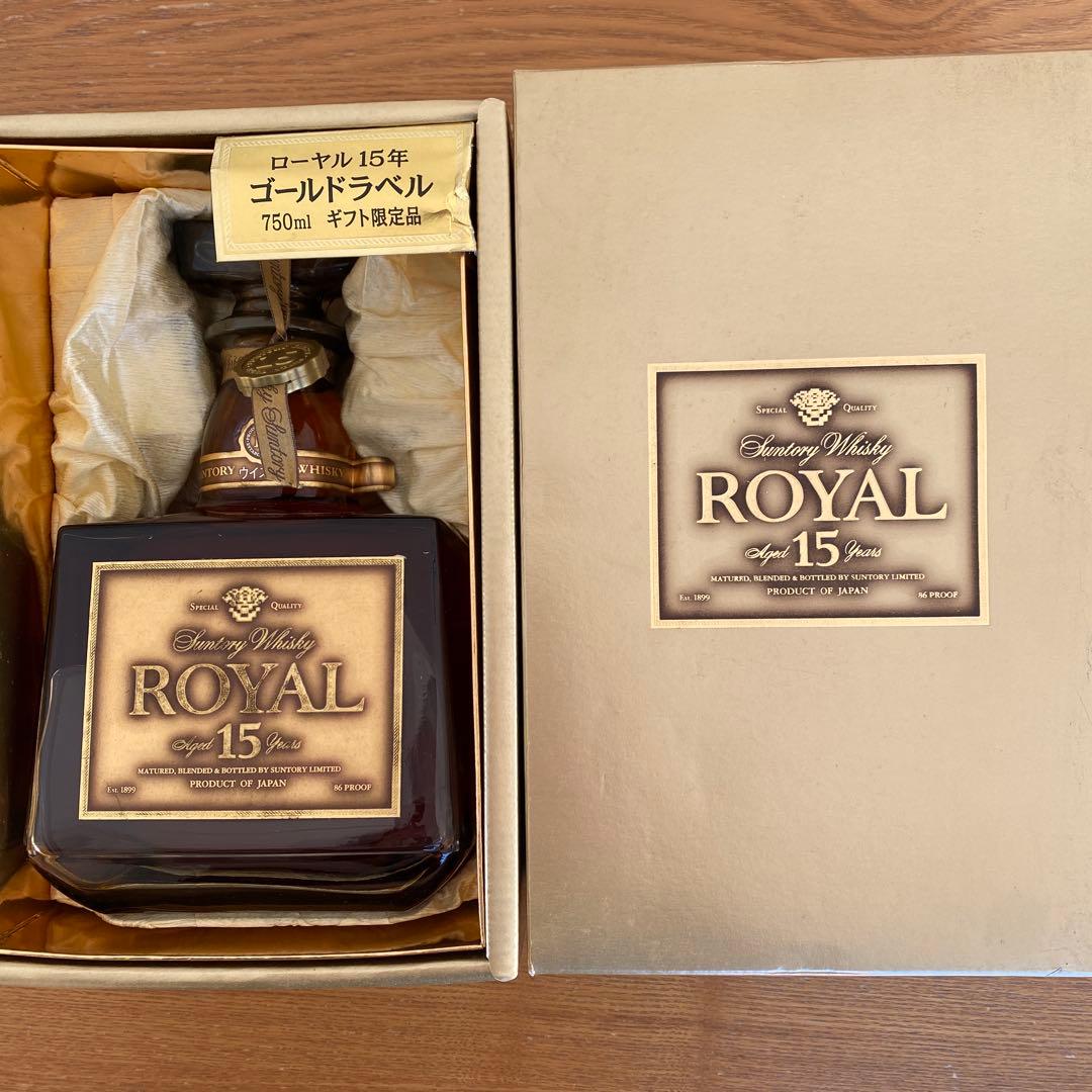 サントリー ロイヤルウイスキー 15年 ローヤル ゴールドラベル