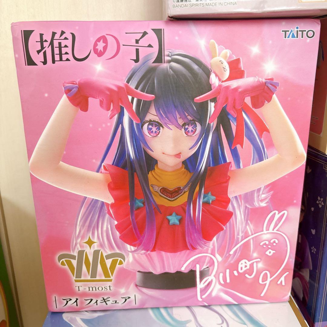 フィギュアまとめ売り￼ 12個セット