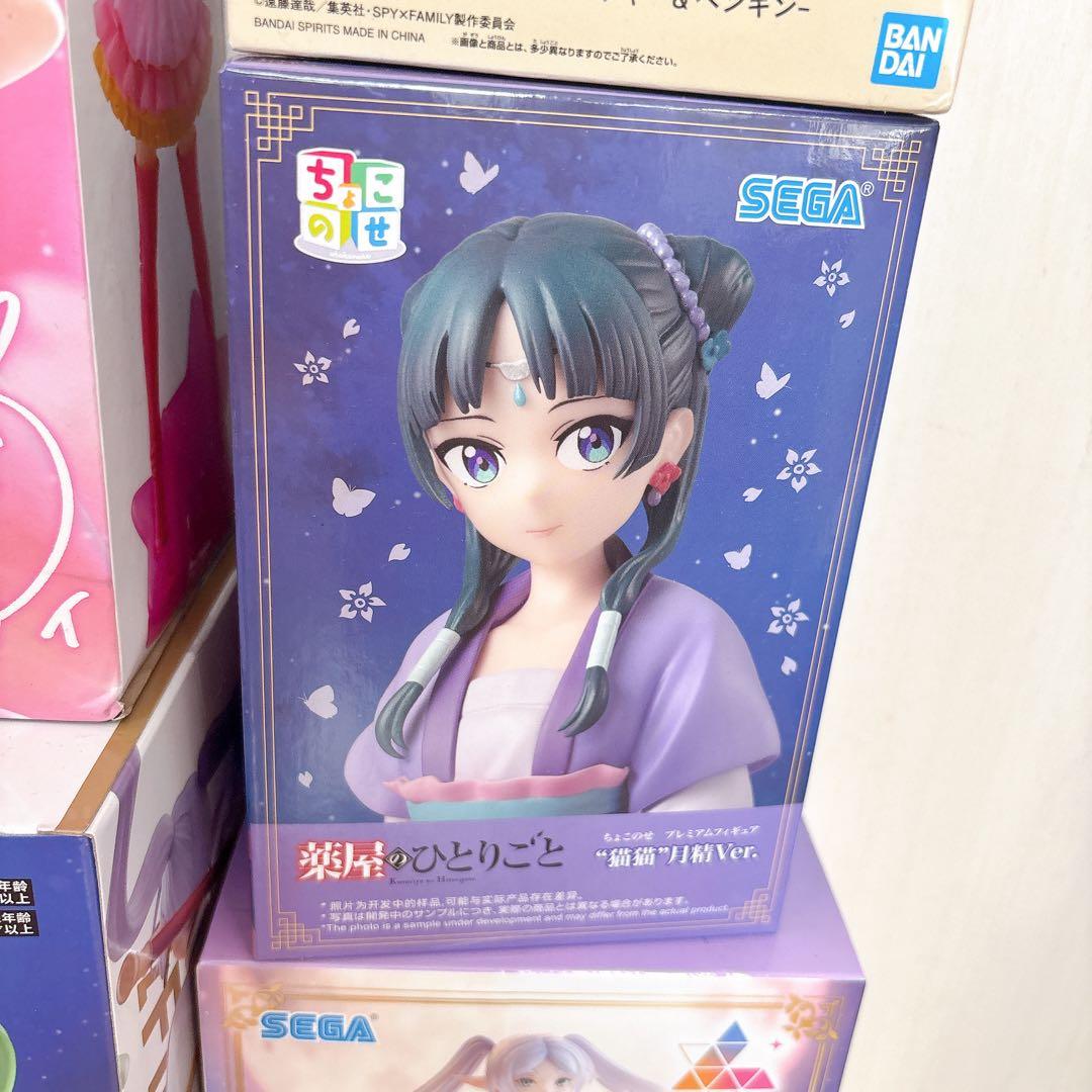 フィギュアまとめ売り￼ 12個セット