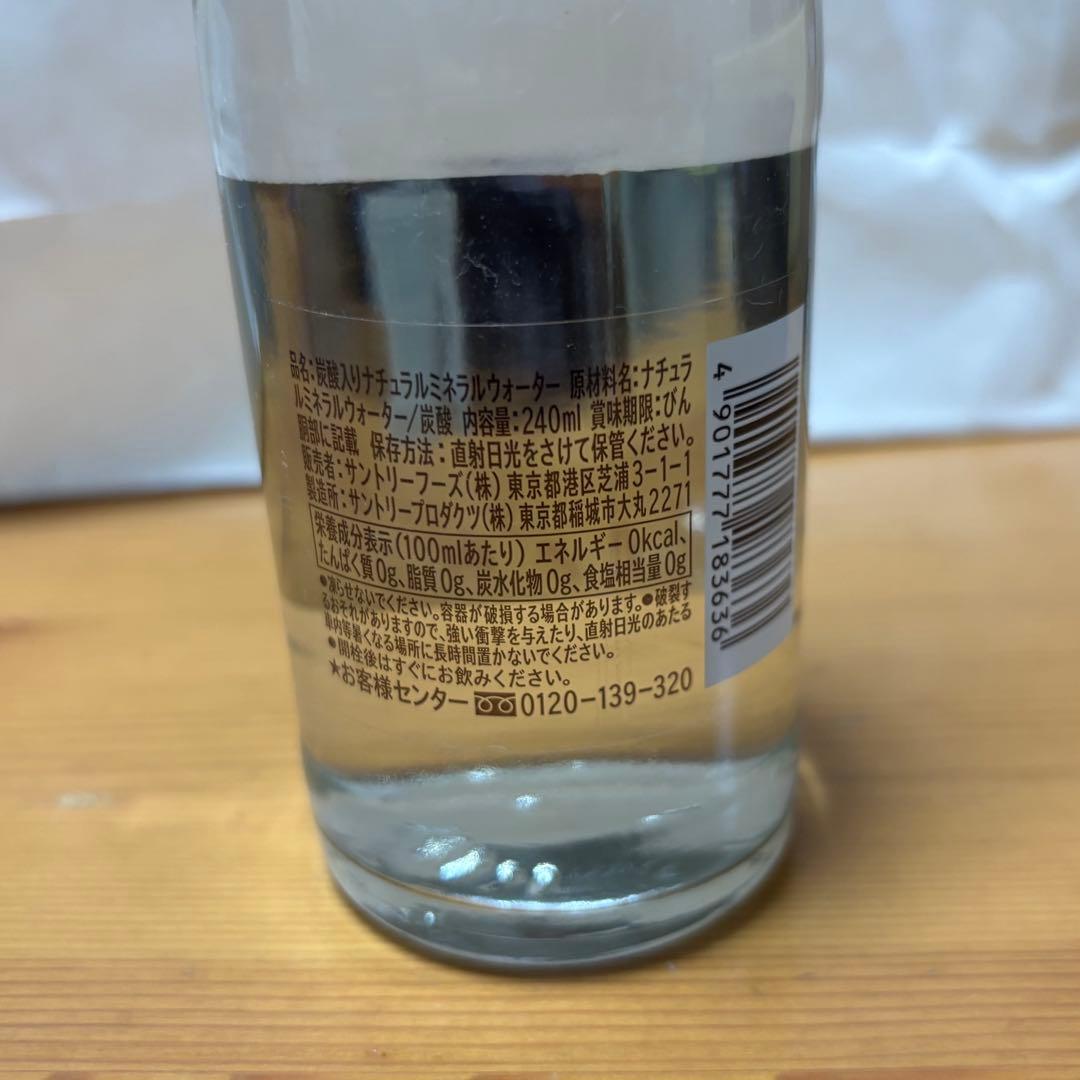 山崎蒸溜所限定ウイスキー　梅酒　グラス　炭酸水　セット