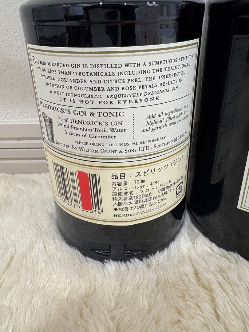 【新品未開封】ヘンドリックスHENDRICK'S ジン 700ml お酒