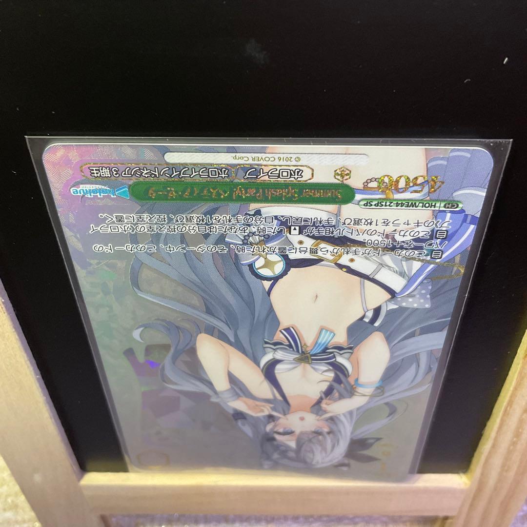 ヴァイス　Summer Splash Party! ベスティア•ゼータSP