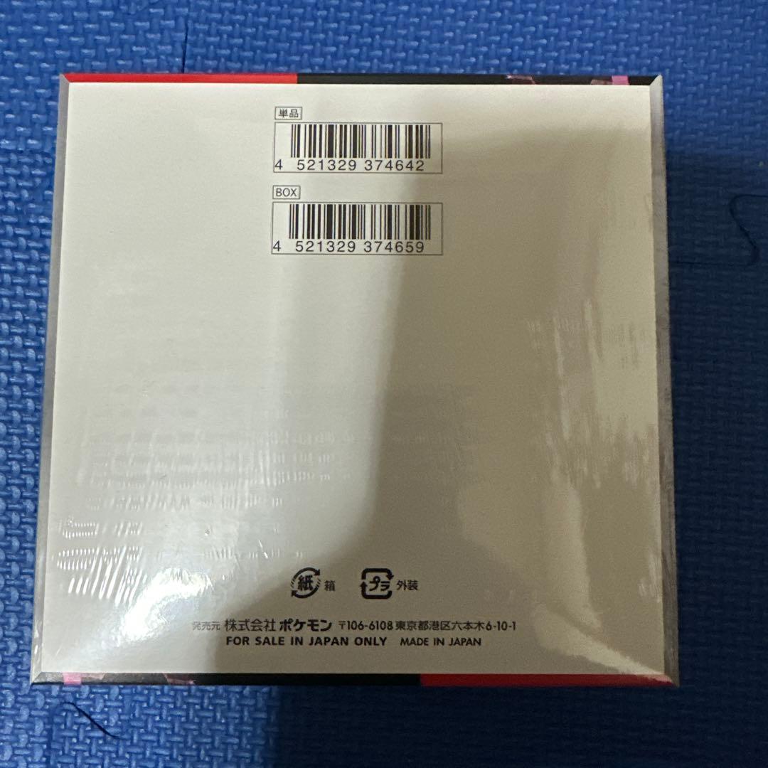 ポケモンカードゲーム ロケット団の栄光 1ボックス 新品未開封シュリンク付