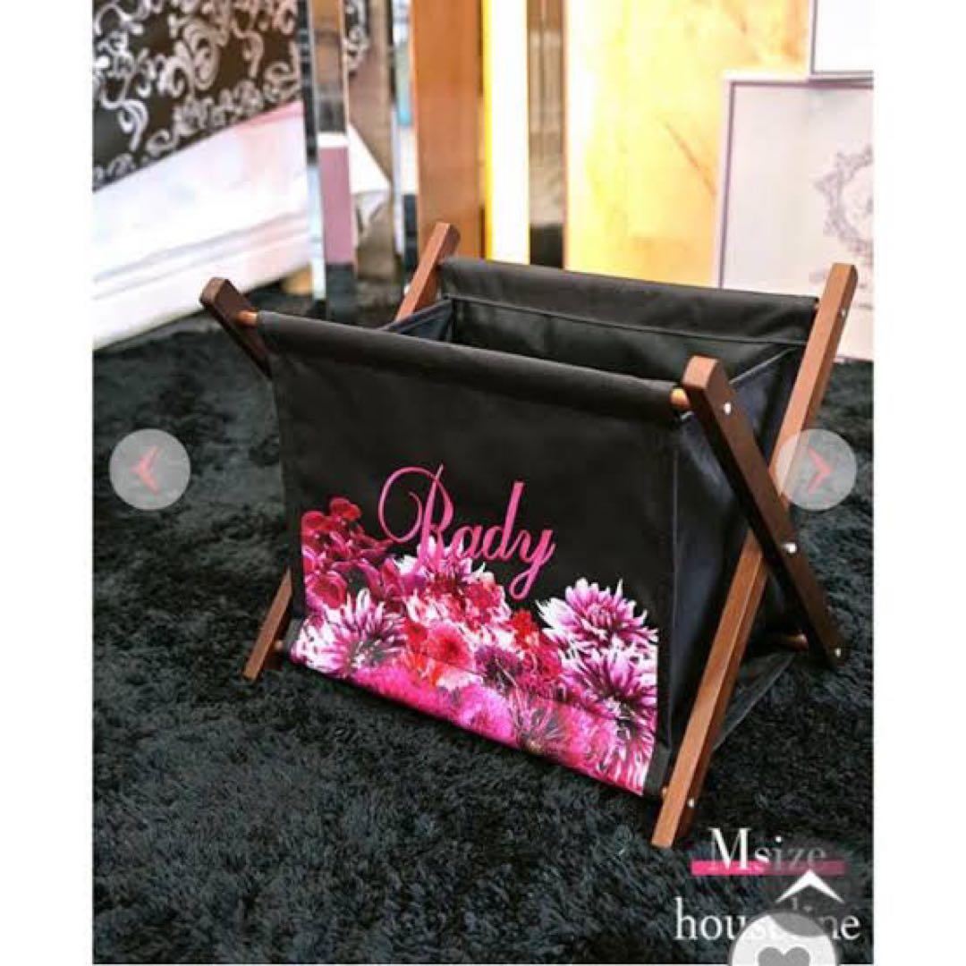 Sola。　Rady リゾフラ　マガジンラック