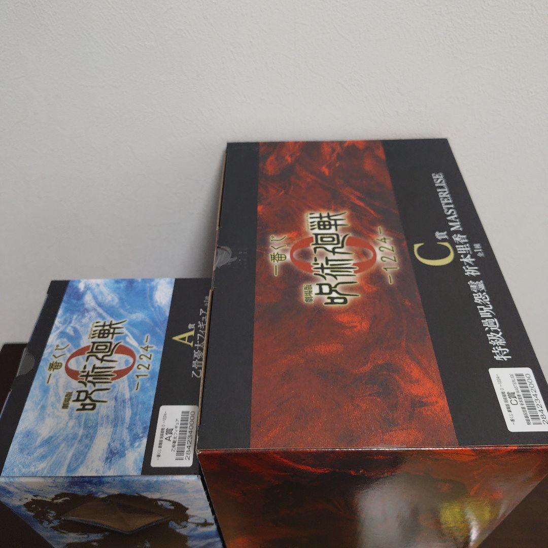 一番くじ 呪術廻戦0 1224 A賞 乙骨憂太 C賞 祈本里香 フィギュア