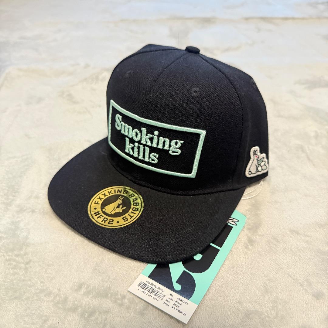 FR2 月桃 限定カラー キャップ