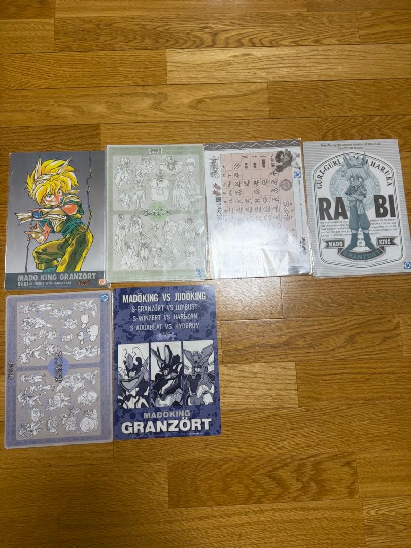 【平成激レア】グランゾート キャラクターグッズ 下敷等　14点セット