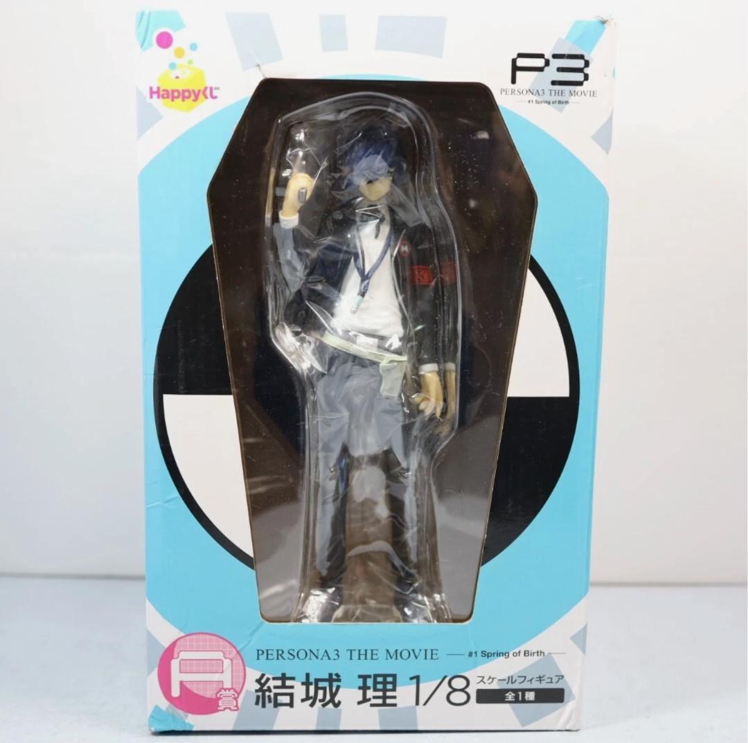 ペルソナ3 結城理　1/8 フィギュア　未開封