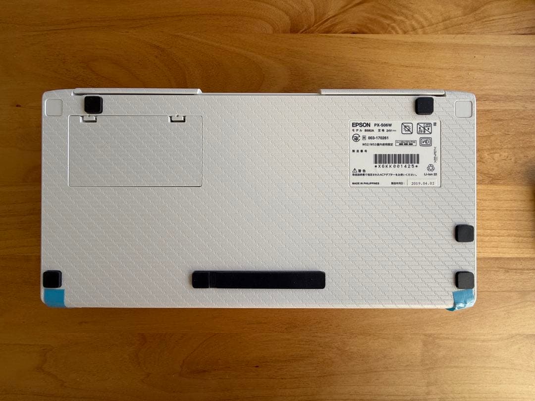 Epson PX-S06W インクジェットプリンター 本体